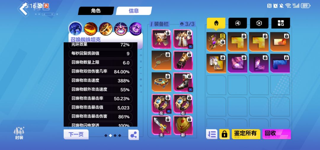 召唤1卡在20层有没有大佬帮看下哪里有问题 6