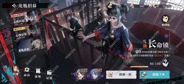 虽然我抽必中、但我真心推荐米池....