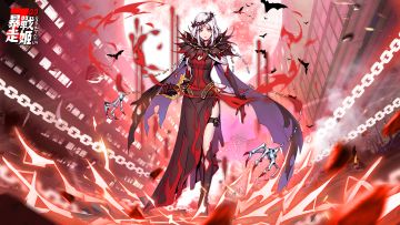 《暴走战姬》论坛福利二—活跃抽奖200名送礼包码！7天开奖250719