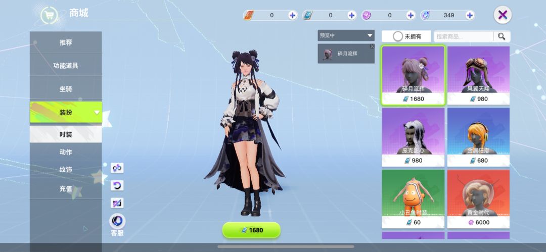 一言难尽 3