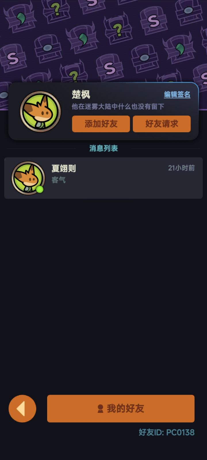 求大佬带个150截图