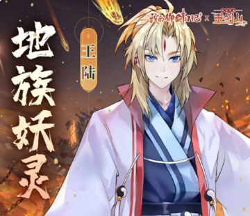 灵剑山联动3卡牌最新搭配分析详解