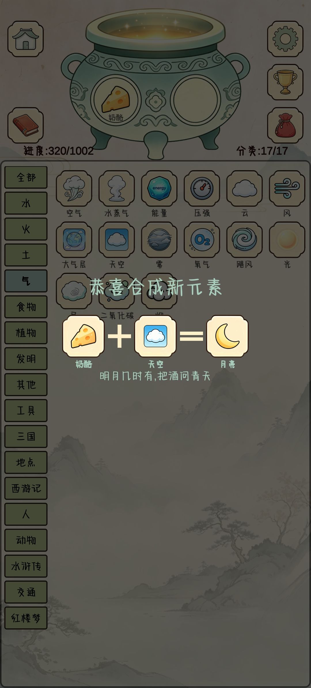 不是?这是为啥呀? 1