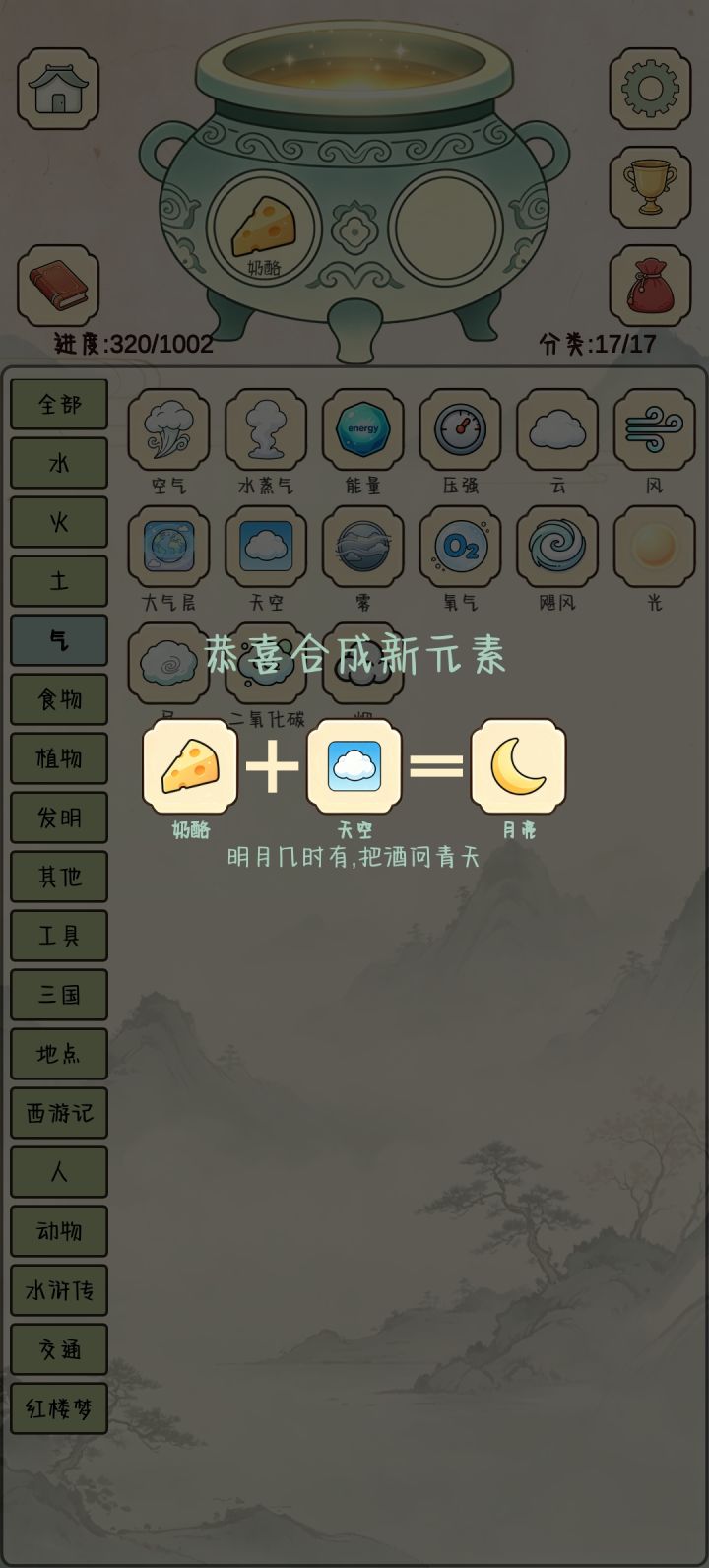 不是？这是为啥呀？截图