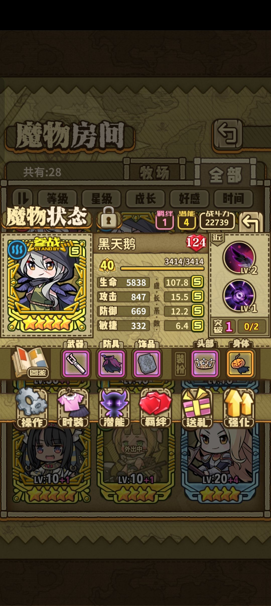 这一期战绩大概7万个石头 2