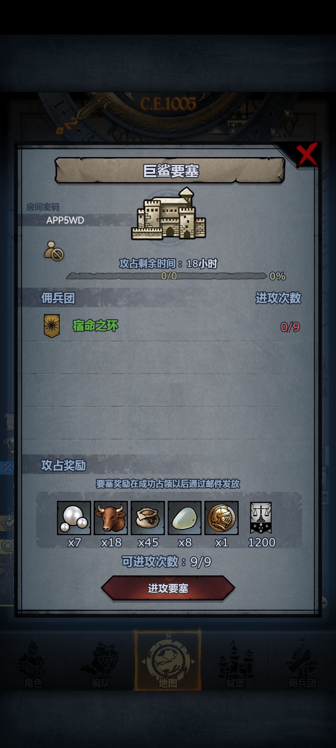 车车 3
