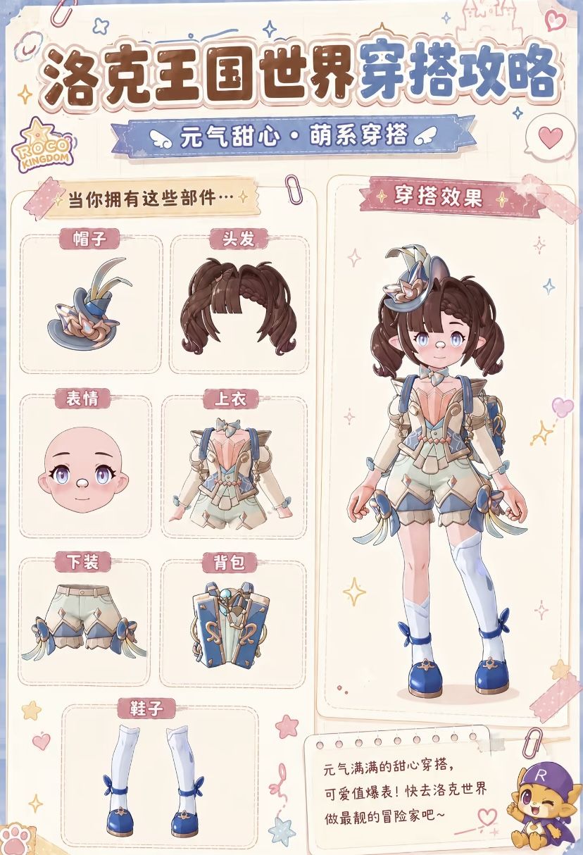 s2赛季氛围感穿搭,多款限定时装搭配分享 2