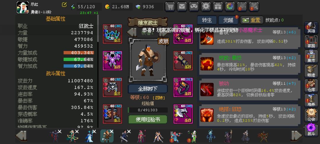后来我也按照你们说的去做了 为何还是这样 2