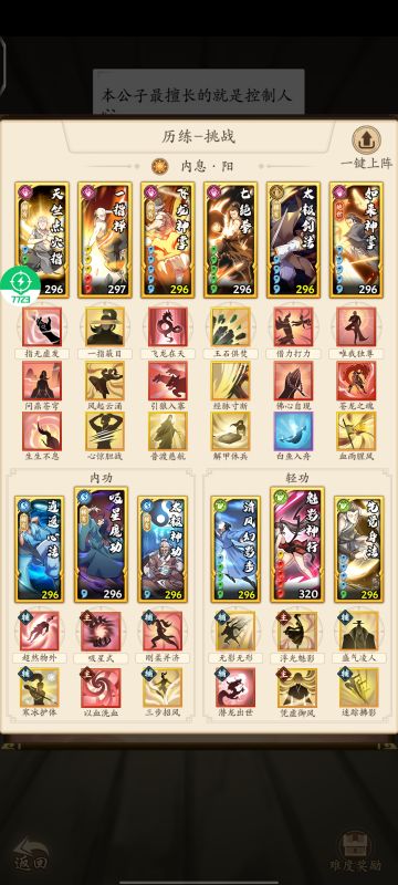 风神门（1-7天全通）