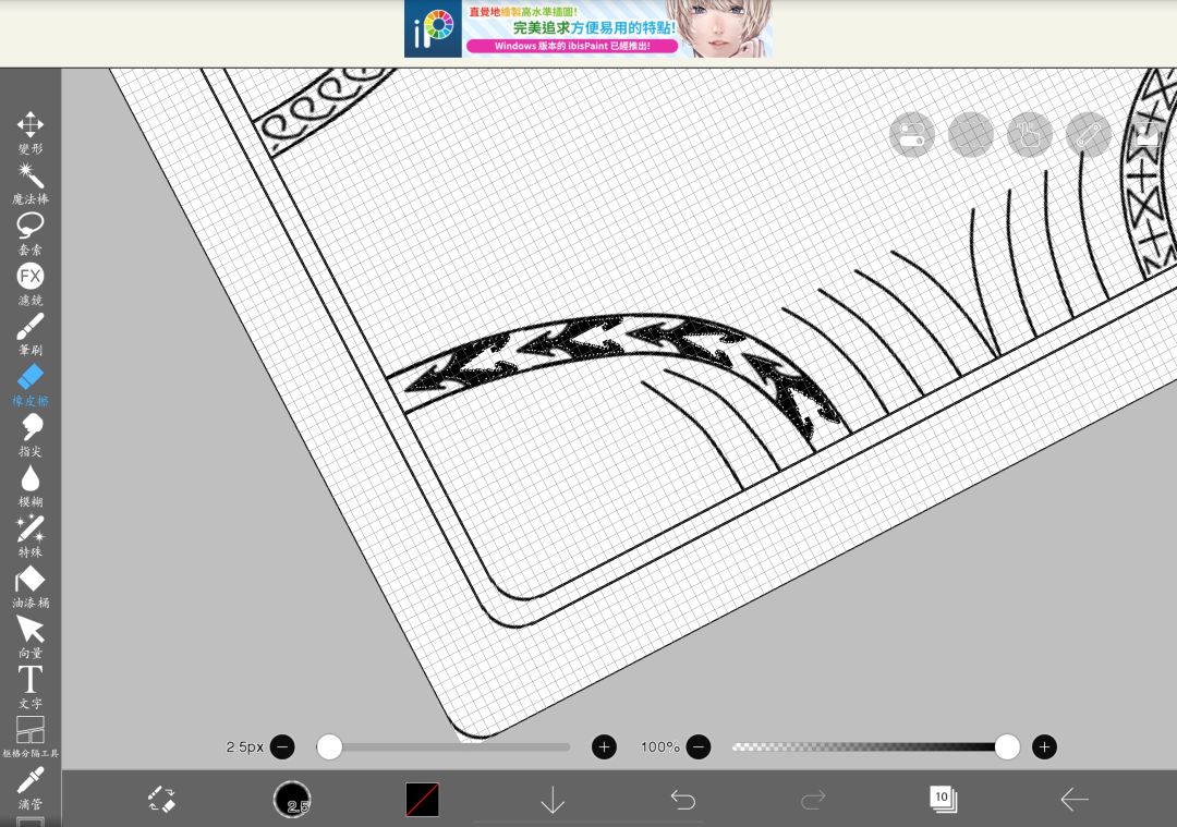 制作牌背的过程挺费劲的 1