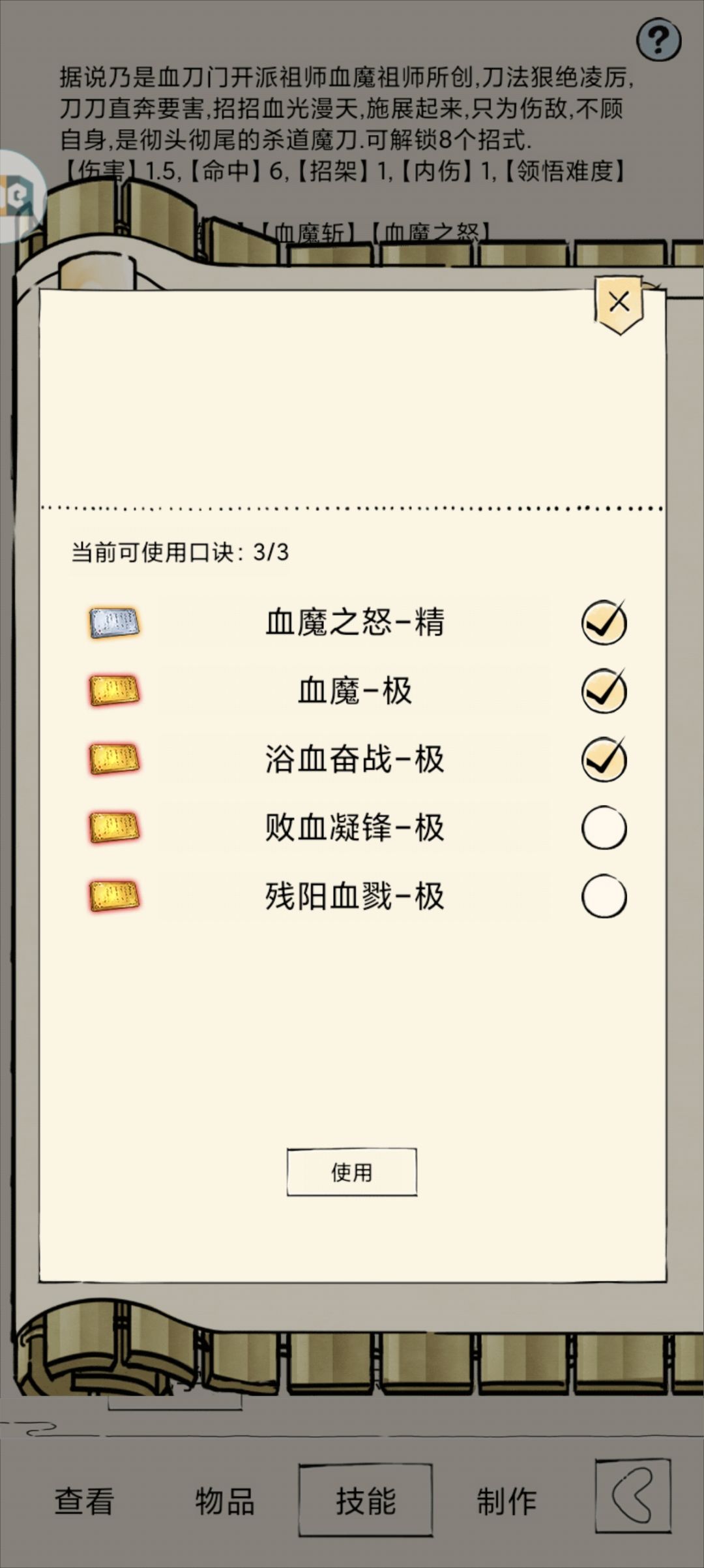 250抽大胜 1