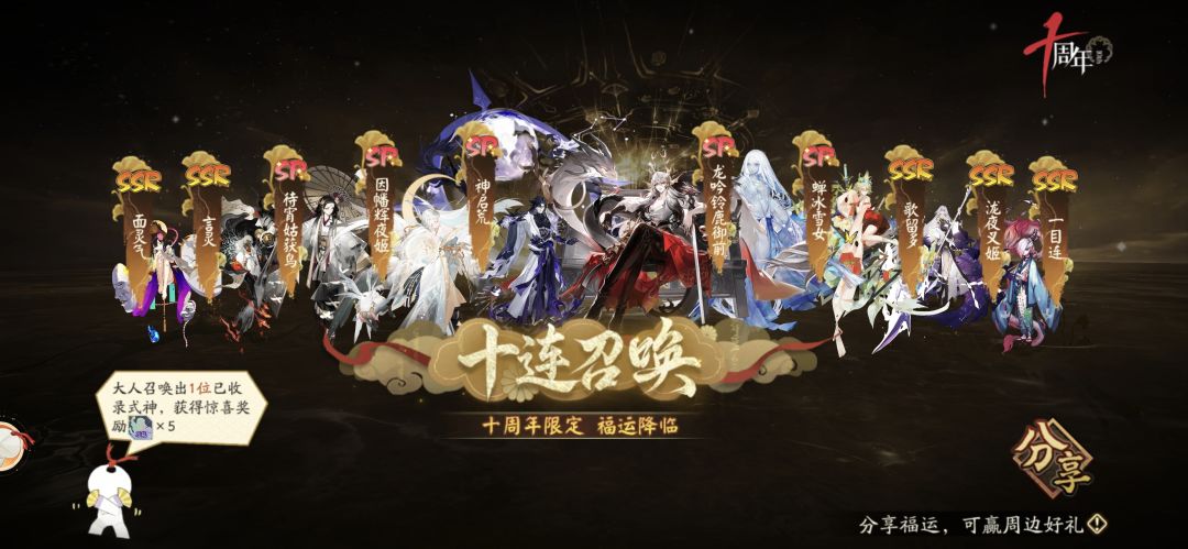 我这个能玩吗 1