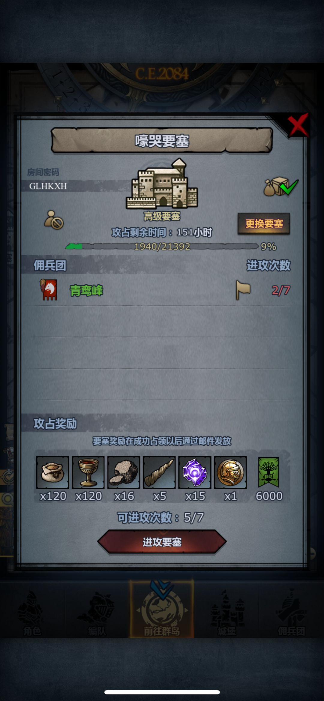 周塞 1