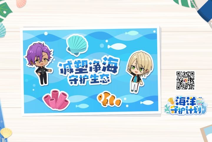#偶像梦幻祭2#截图
