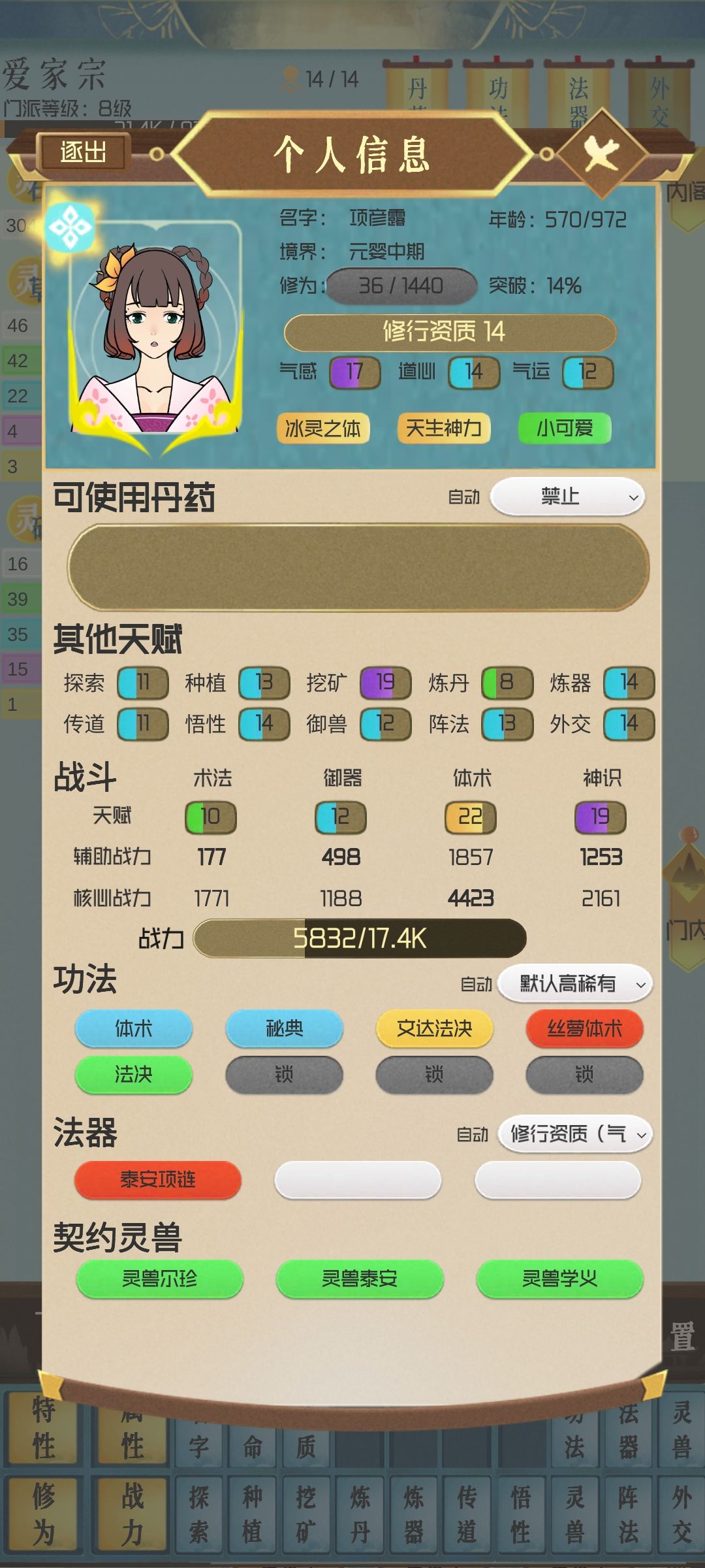 前期带个伤害翻倍和一个战力翻倍直接无敌 1