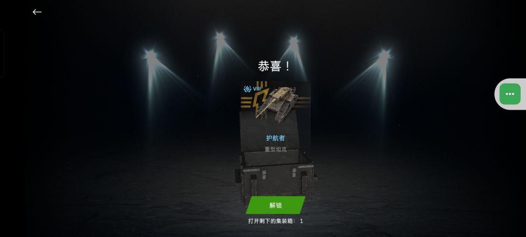 那台车强?? 3