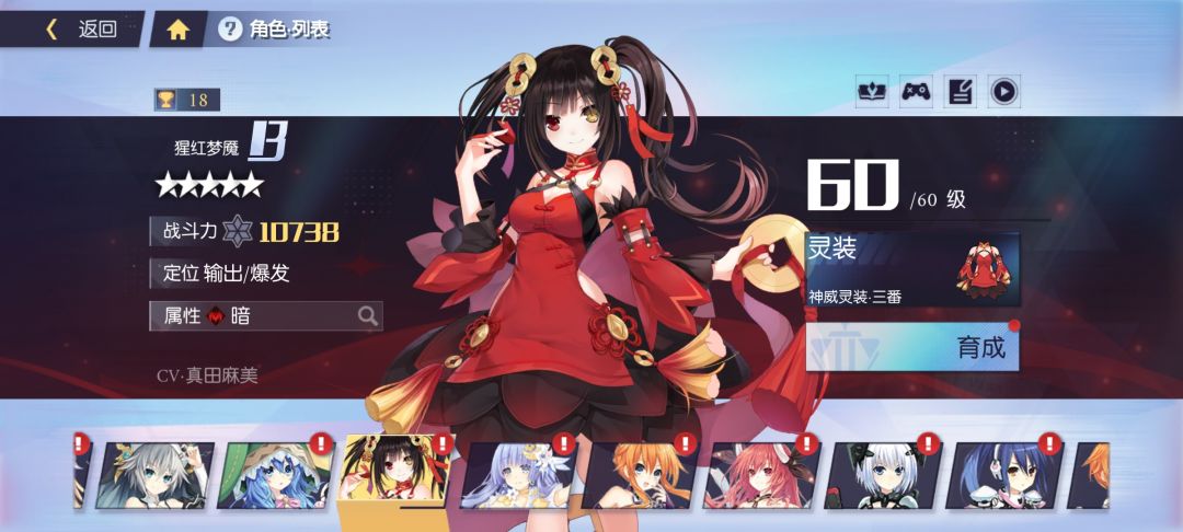不玩了,学业为重 3