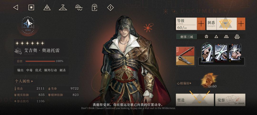 网页小活动 1