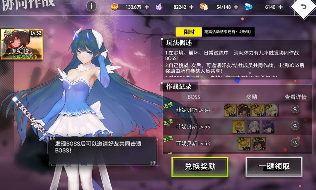 协同单人需要注意要点 2