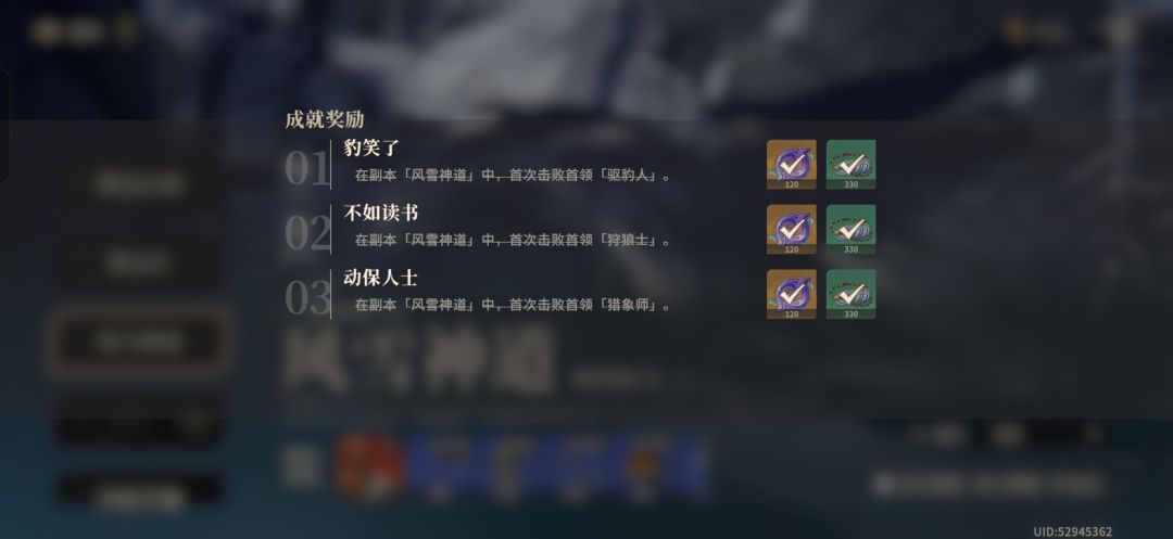 该说不说 2