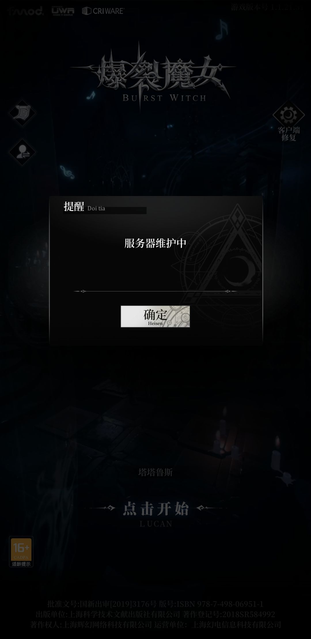 动态图片 1