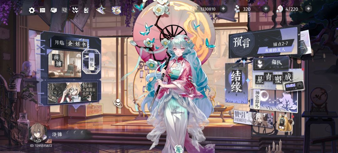 哎嘿,舍友外面玩,我宿舍玩 2