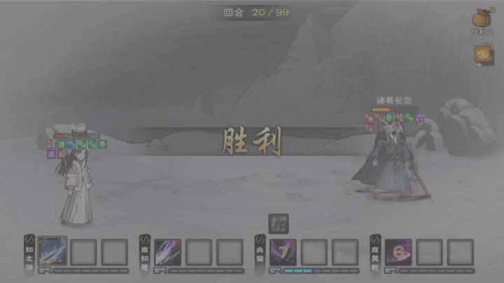 三天前过的夜天子,夜天子的时候一直没看攻略,在那里卡了好久,看视频都说主角天蚕好用,传过去之后一遍就过了,然后就想尝试后面的副本,结果全速刷了(这两天看视频学习了一下攻略),万化阵都还只有40%,明天试试能不能过,等过了主线诸葛原地起飞(开摆)。截图