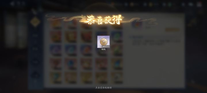 S3都快出了，我还在开铜钱截图