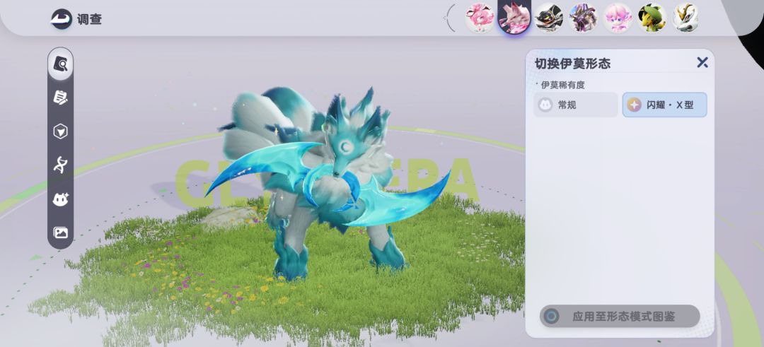 我承认我真的破防了 10