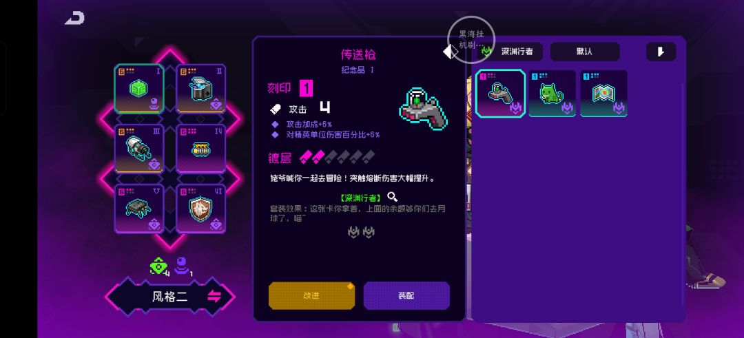 本次加强前后对比 5