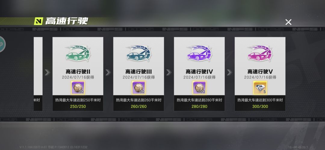 我掉出了世界…… 2