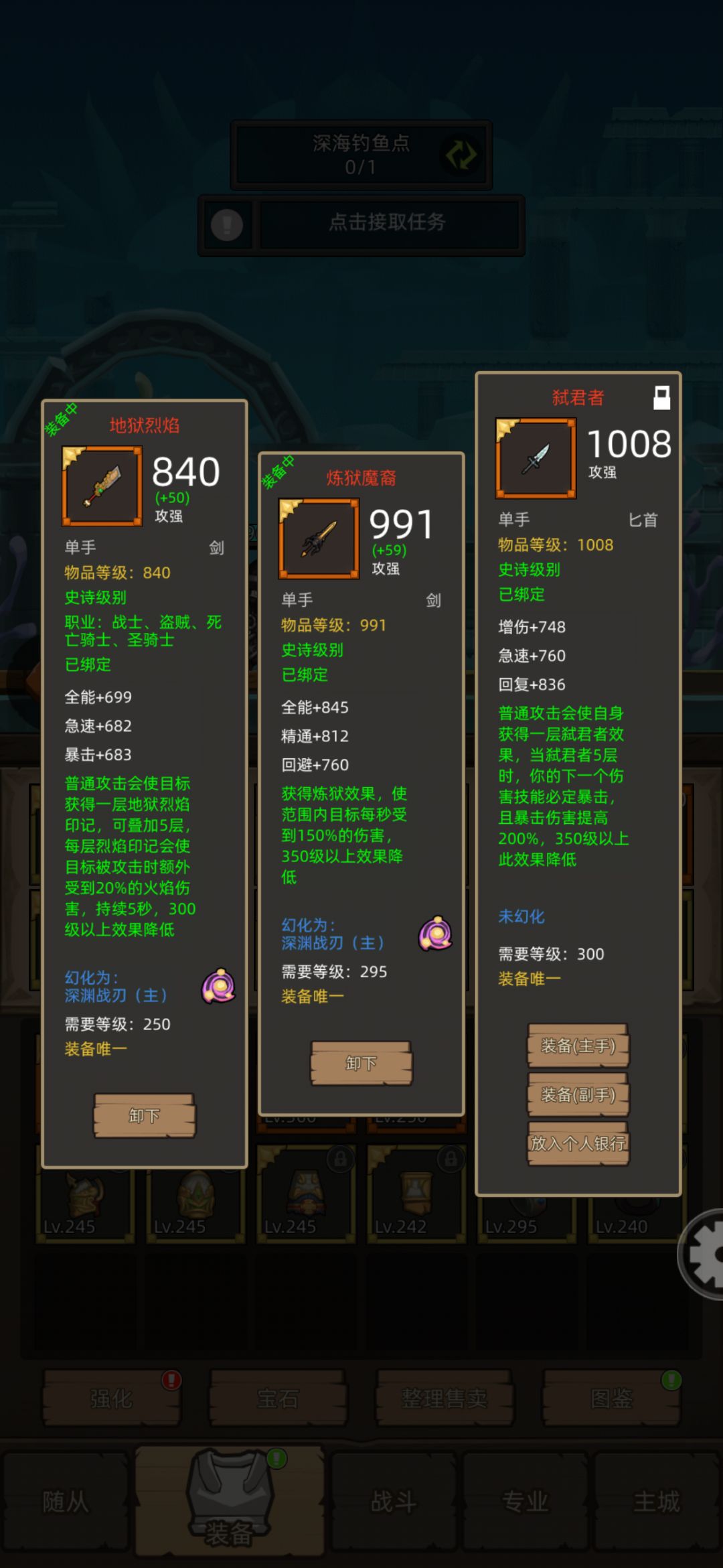 老红剑增伤约25万占比35%(新版本或退役) 1