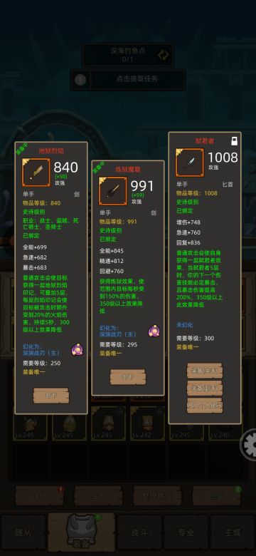 老红剑增伤约25万占比35%（新版本或退役）