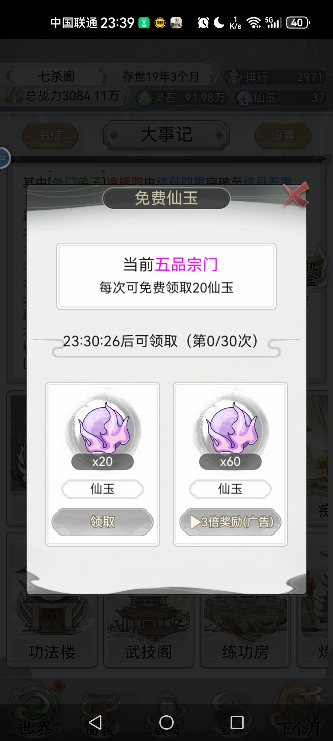 什么情况 1
