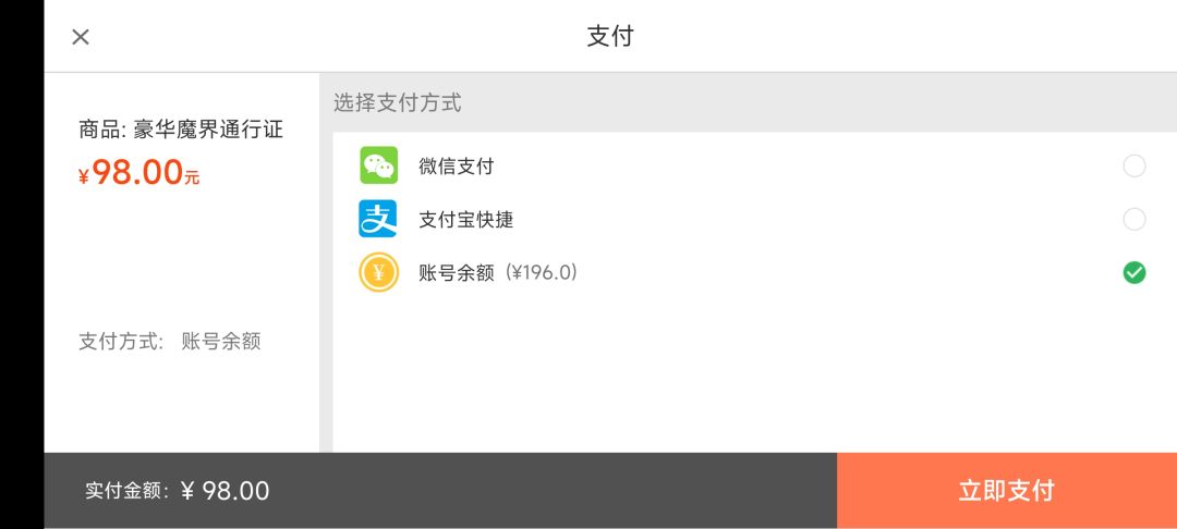 80抽8个sr一个保底ssr还是个辅助 2