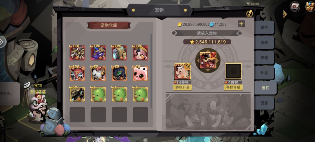 进度推不动该怎么办? 3