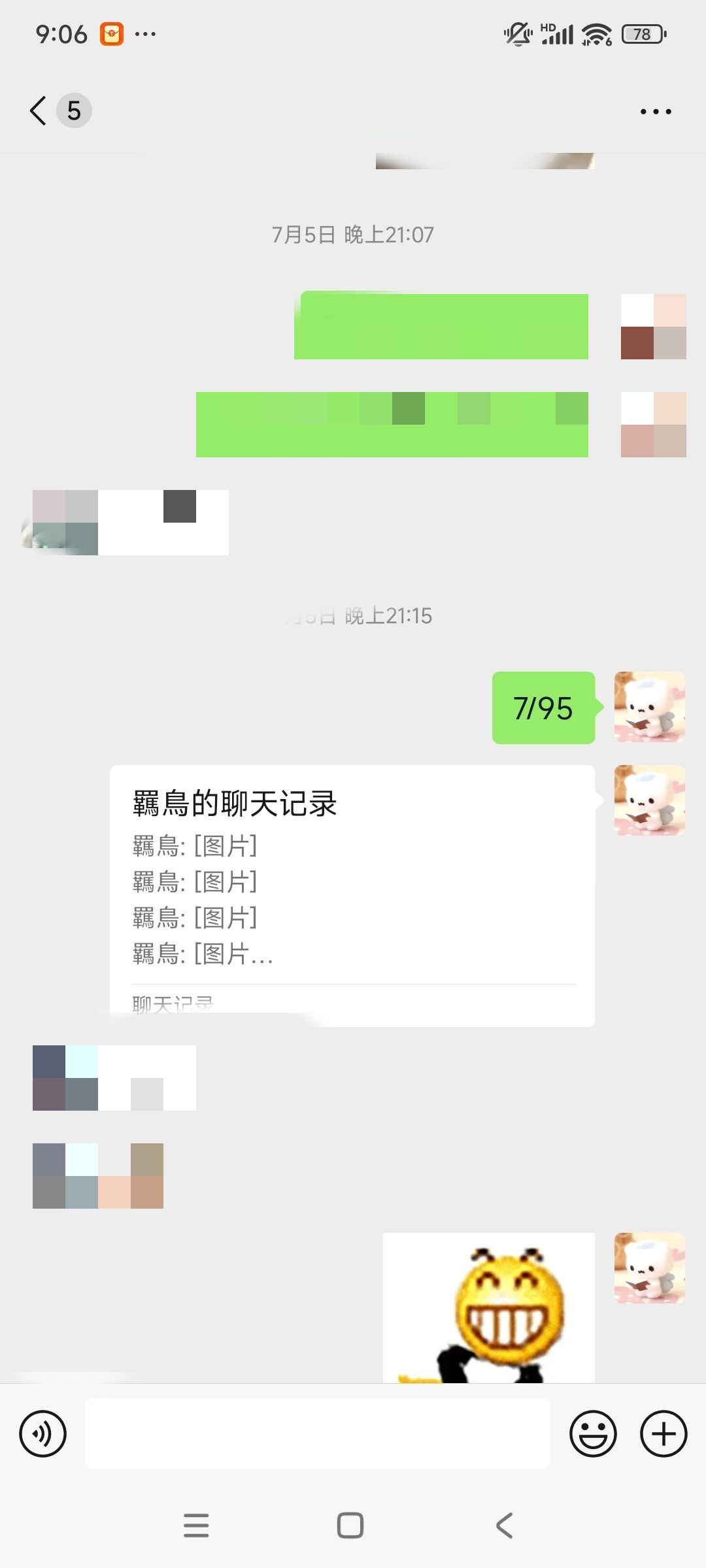 心换礼(你礼我心) 1