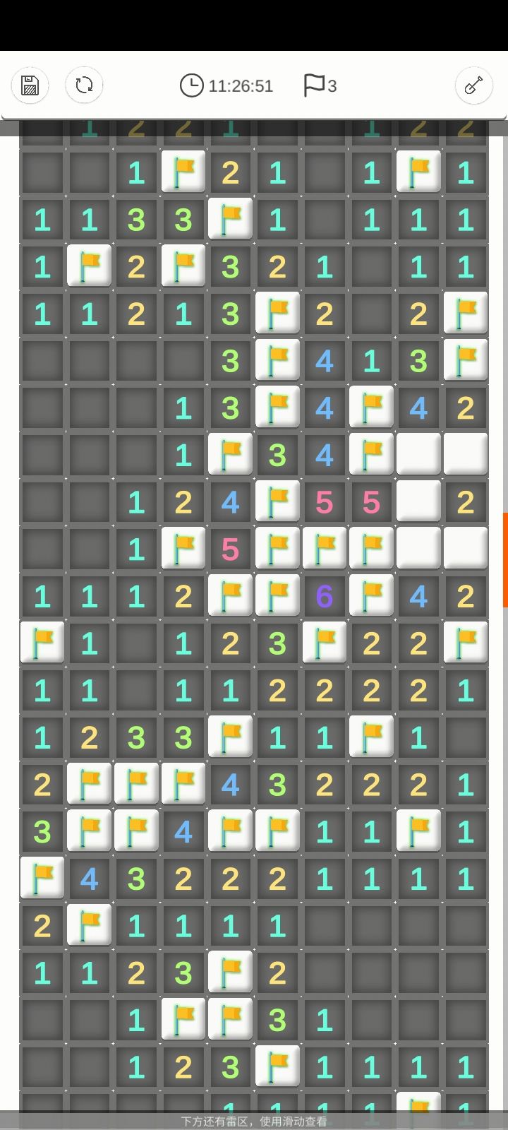 SOS救命 1