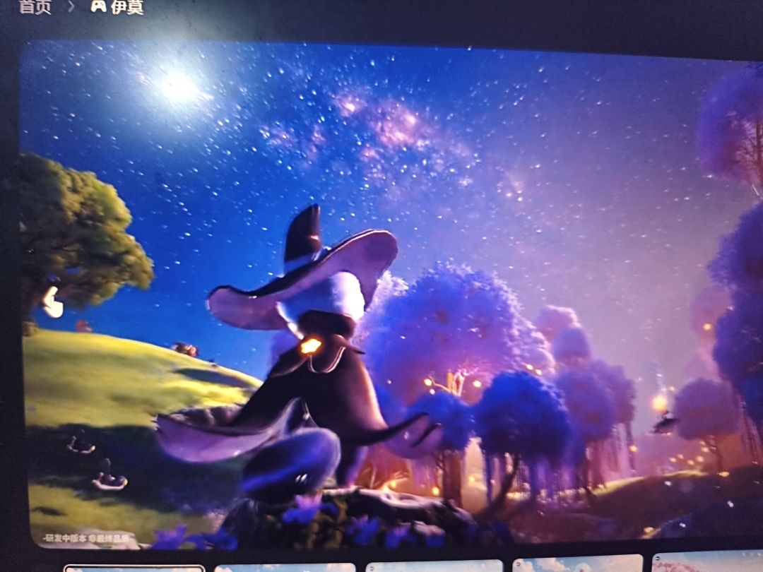 动态图片 2