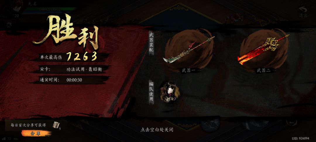 打卡!我的日常闯关! 1