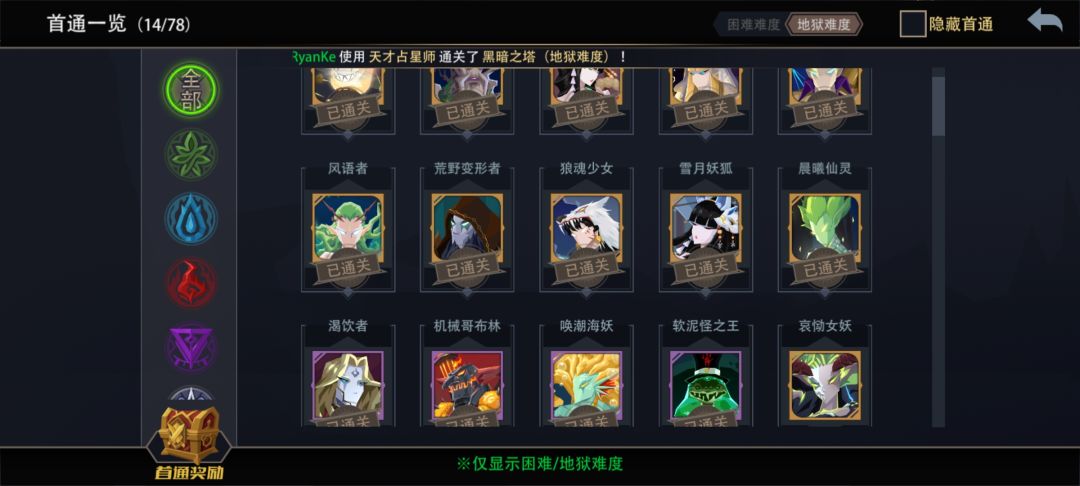 魔女娶回家 1