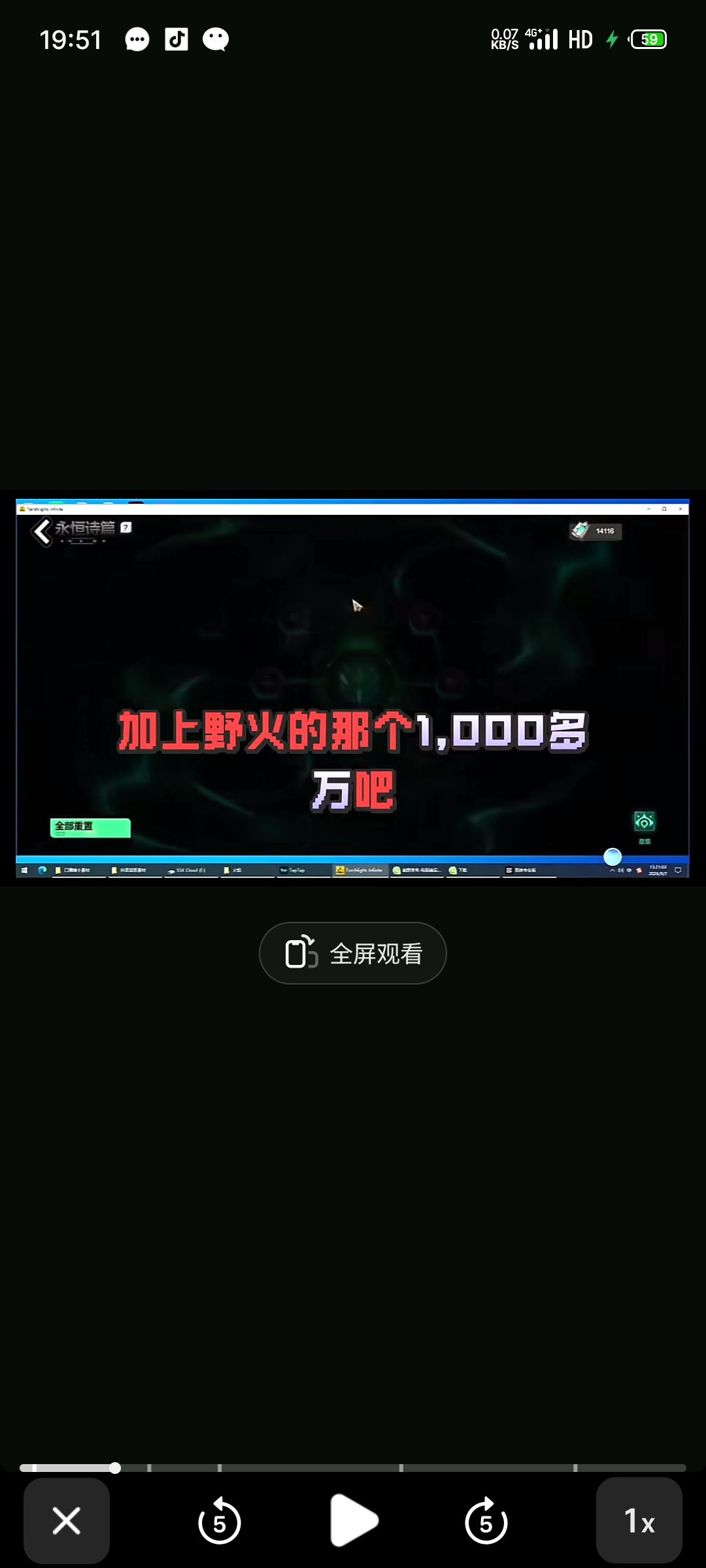 现在抖音上播火炬的都这么浮夸了吗 2