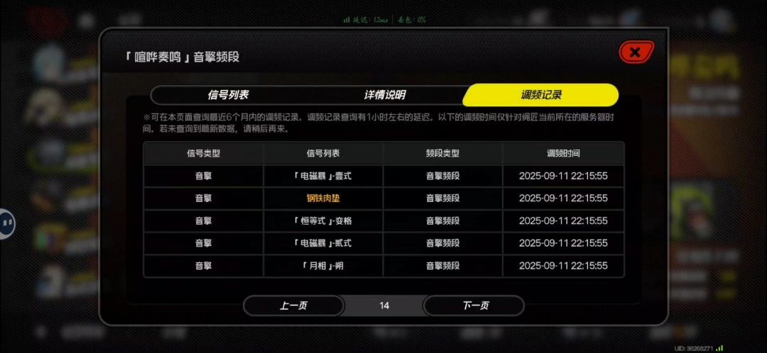 一个下午忙碌的成果 4