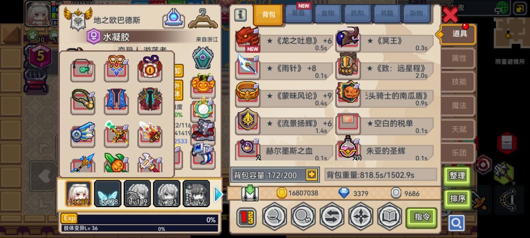 还是奇袭强 3