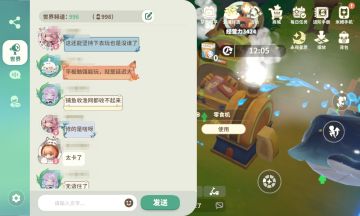 更新完当天21：36世界频道聊天