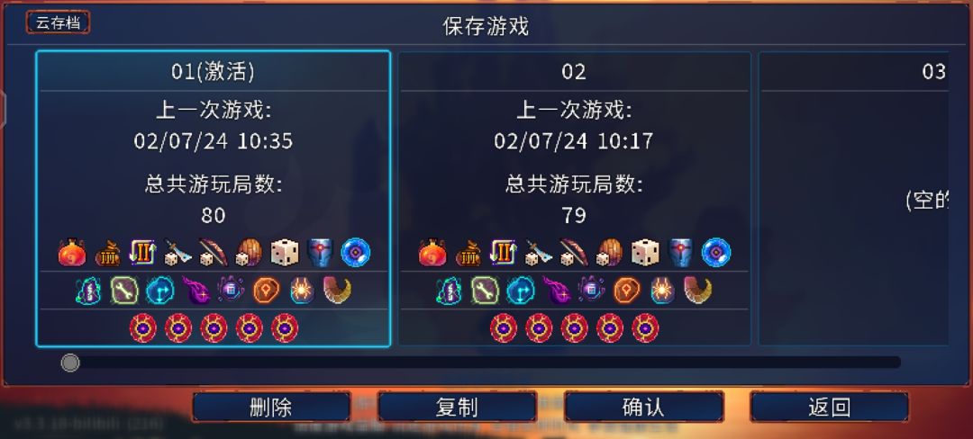 一位小萌新给萌新的建议截图