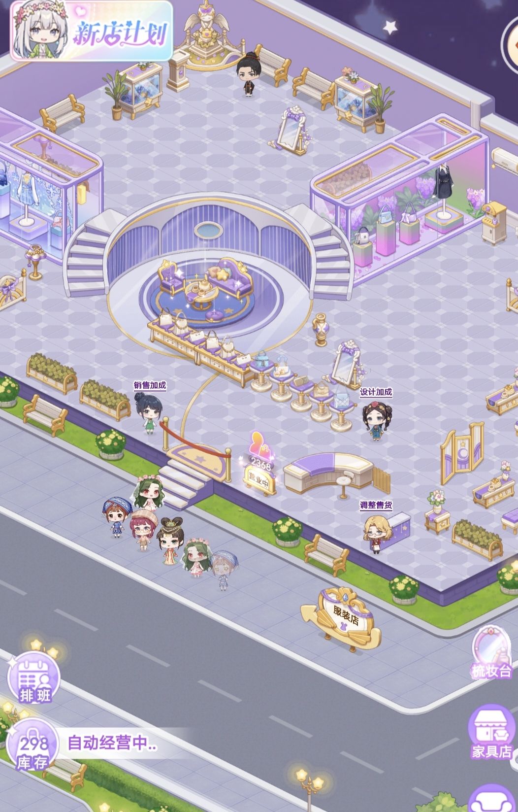 【开间服装店】装修分享 流光溢彩 2