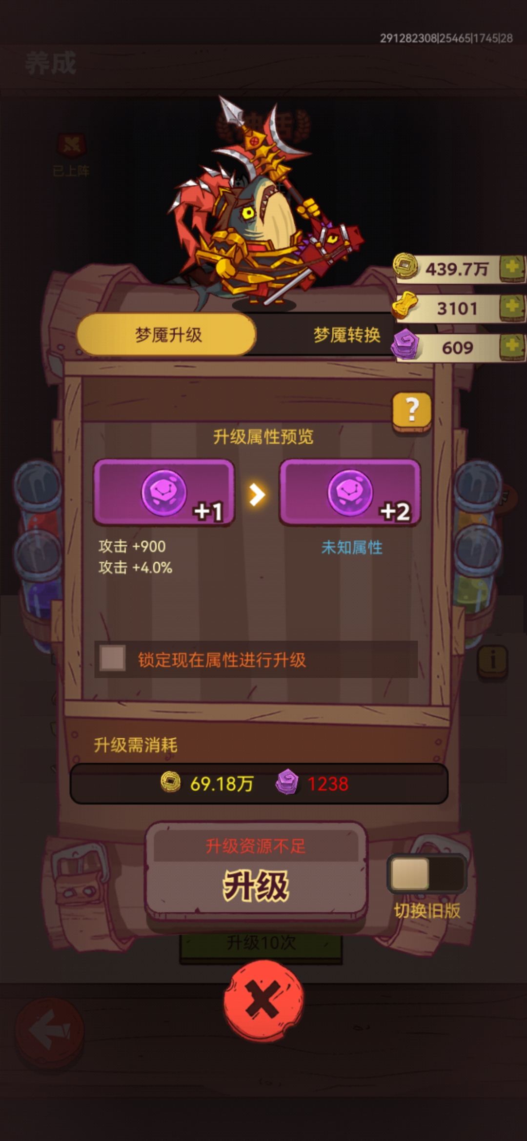 兄弟们,锁不锁 1