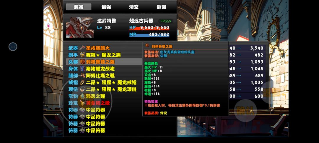 一款像素游戏,冒险者酒馆 2