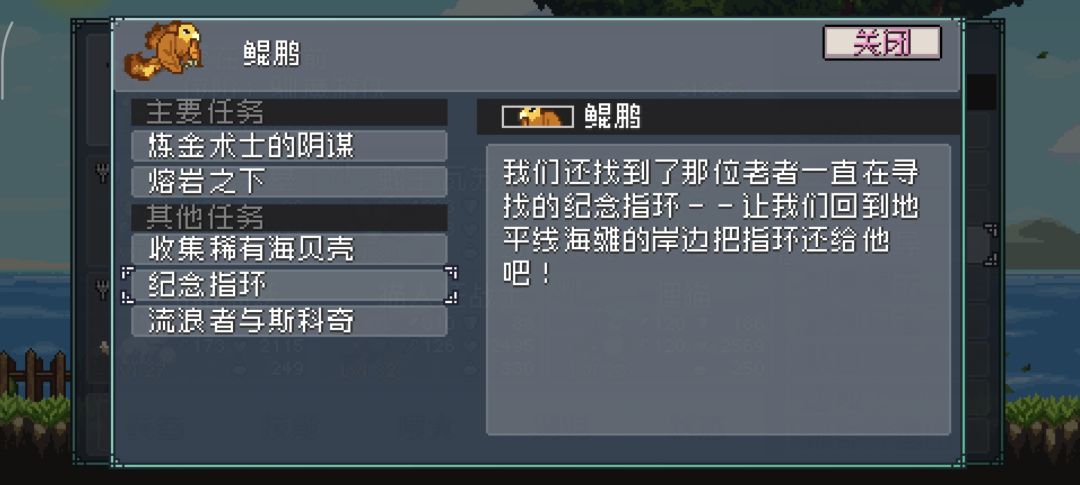 是bug还是我没找到 1